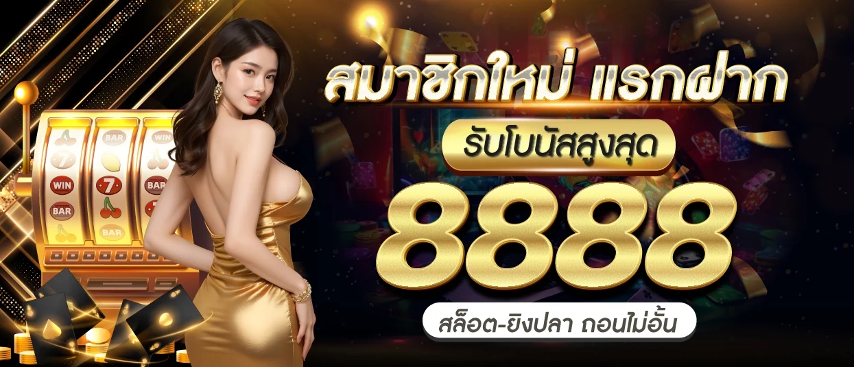 เอเอส โรม่า