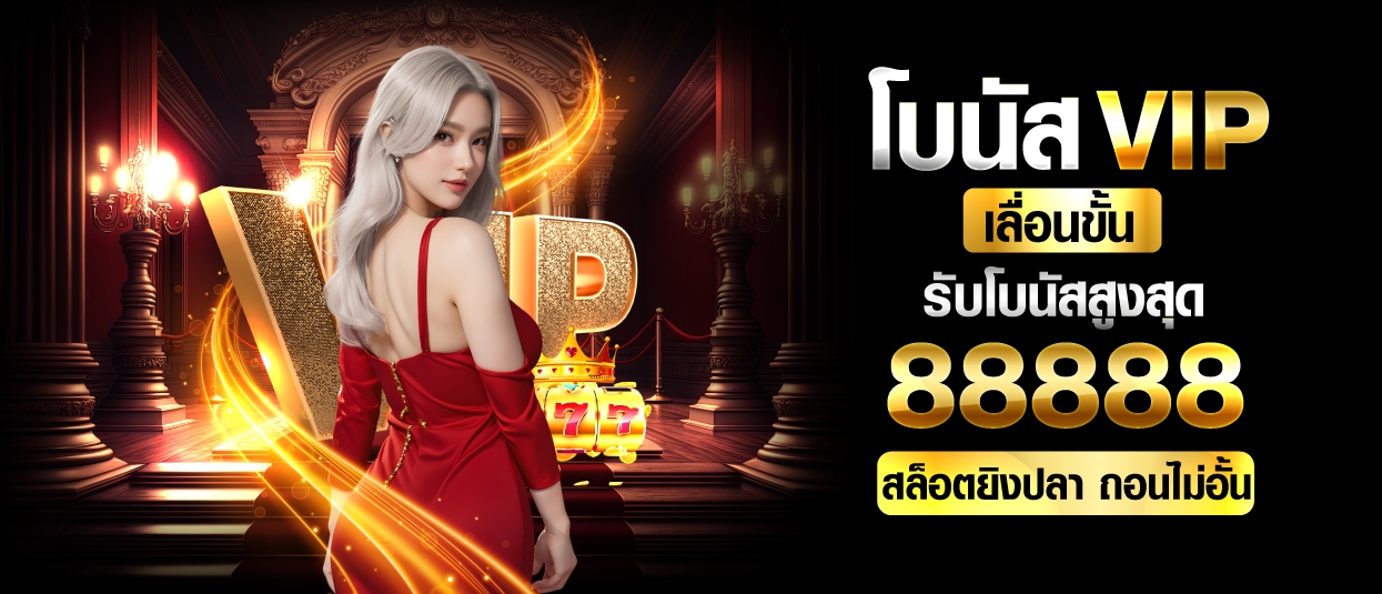 กรีน888